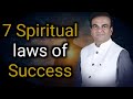 7 Spiritual Laws of Success