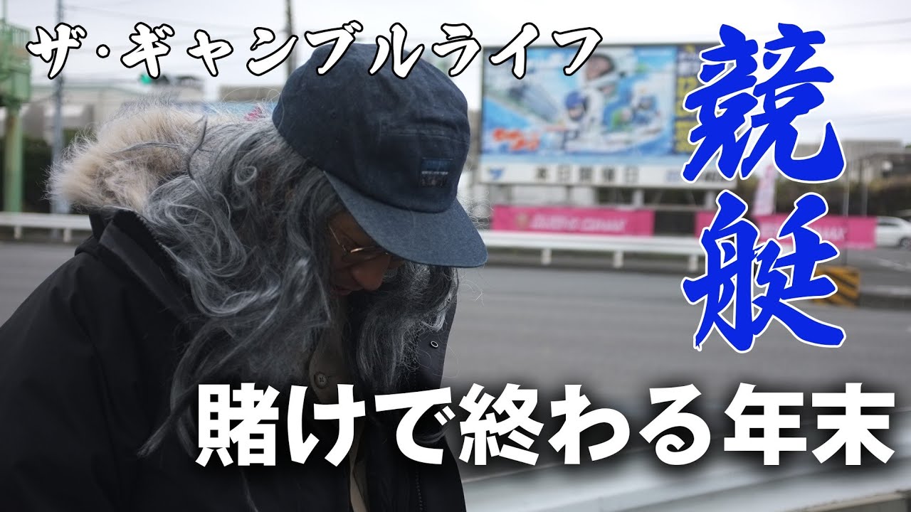 【ドキュメント風】JUST A RECORD ─かけたのは 