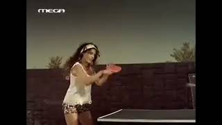 Mega Greece - Ident 4 (2008 - 2009)