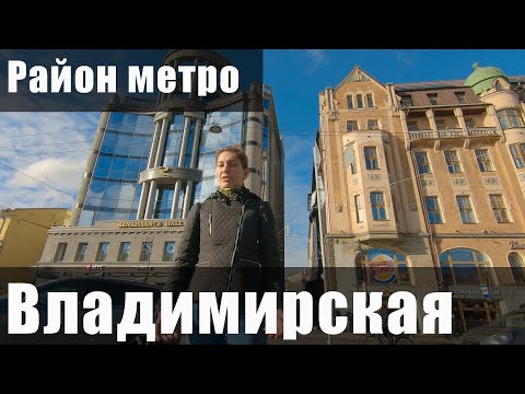 Video: Kako Pronaći Ulicu U Sankt Peterburgu
