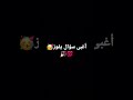 #ترند #اكسبلور #اكلتك #لايك #selma