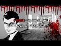 جريمة لغز الغرفة رقم 1046 الذي يعتبر من اكثر الألغاز رعب وغموض