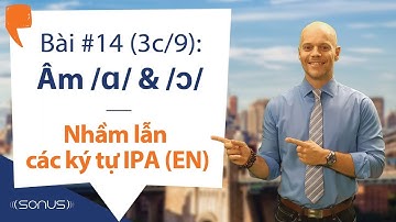 Bài #14 (3c/9) - Âm /ɑ/ & /ɔ/: Nhầm lẫn các ký tự IPA (EN) - Phát âm tiếng Anh giọng Mỹ