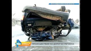 ДТП региона: серия аварий с пассажирским транспортом и другие происшествия на дороге(Два человека получили травмы в результате аварии с маршруткой в Иркутске. Предполагаемый виновник - водите..., 2016-02-02T07:36:01.000Z)