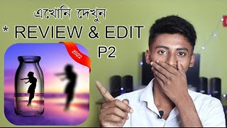 PIP Camera Part 2 || How to use || review screenshot 3