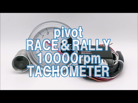 Pivot ピボット RACE&RALLY タコメーター 回転計 約80φ シフト
