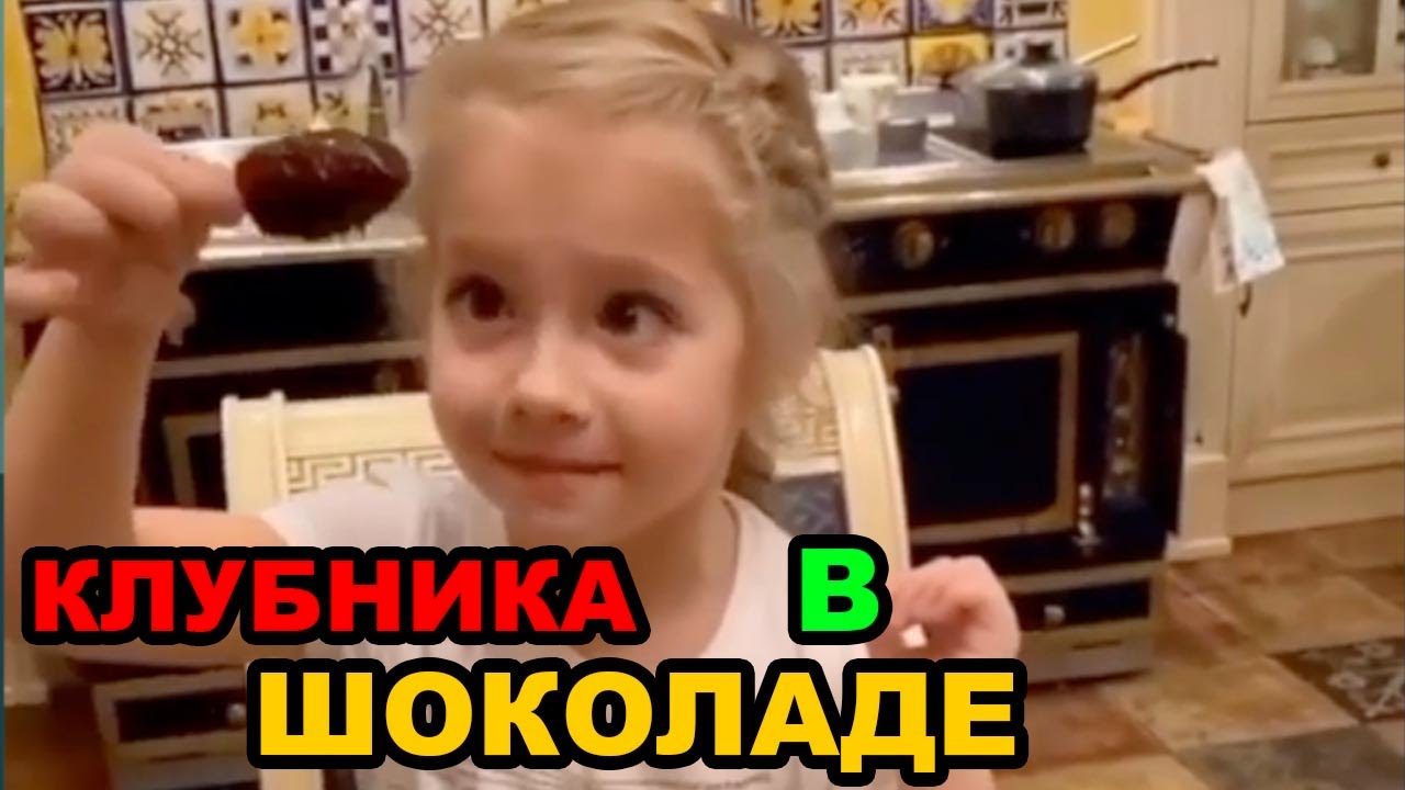 Лиза и Гарри Галкины НОВЫЕ ВИДЕО 2020. Дети Максима