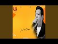 Men Asaak مين اساك Men Asaak مين اساك