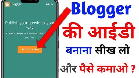 blogger account kaise banaye । blogger ki id kaise banaye । How to create a new blogger account 2021