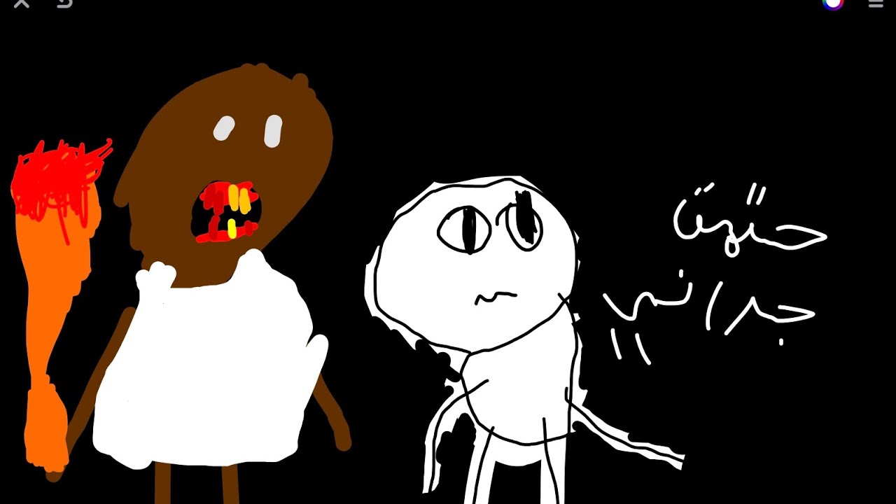 ختمت جراني بدون حكي بس متمتها