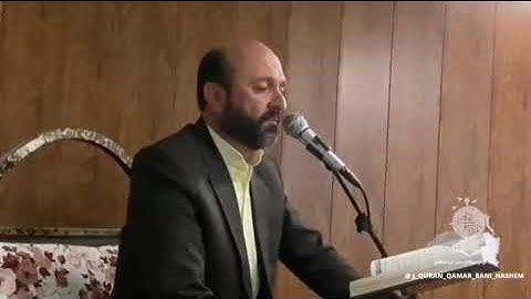 محمد رسول الله | مقام الرست | سورة الفتح | القارئ سعيد طوسي Sheikh Saeed Toosi 2023