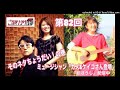 播州一のご当地ソング社 第82回（2022年10月22日放送）