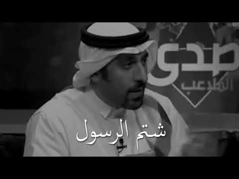 أحمد الشقيري كيف تعامل الرسول ﷺ مع الشاتمين و المسيئين له