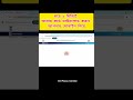 “How to Download Aadhar Card Online – Step by Step in Bengali 🇮🇳”#AadharCard#AadharCardDownload