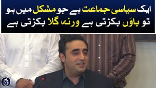 There is a political party which holds its feet if it is in trouble, otherwise it holds its throat