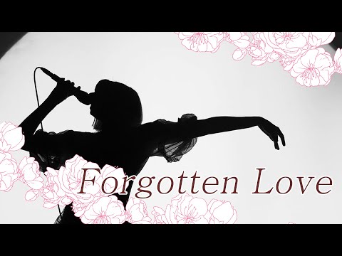 잊혀진 사랑의 아름다움💖 오로라(AURORA) - Forgotten Love 가사 해석/번역/자막/Lyrics