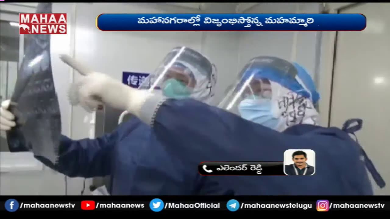 Hyderabad Climbs To Top 2 In Corona Cases Across The Country | MAHAA NEWS