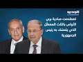 مبادرة الرئيس نبيه بري أجهضتها رئاسة الجمهورية للمرة الثانية بالثلث المعطل ماذا في التفاصيل