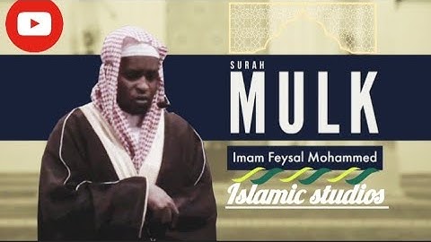 Surah Al-Mulk (سورة الملك)Imam Feysal Mohammad(الإمام فيصل محمد) Islamic studios(استوديوهات إسلامية)