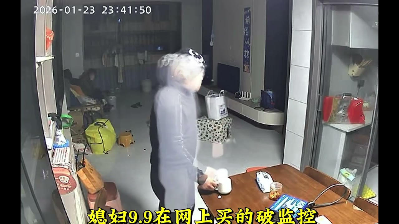 My wife bought the surveillance camera online at 9.9 yuan