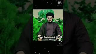 سماحة المربي سيد بهاء الموسوي  صلاة  كلام  ذهب الموعد المحبوب