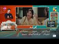 Winter Love - Episode 07 Teaser - 23 April 2026 [ Mawra Hocane &amp; Khushhal Khan - HUM TV