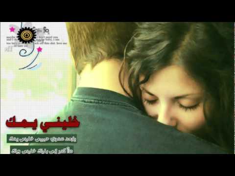 باسم العلي غزلان خليني يمك2011 انوالعراقية