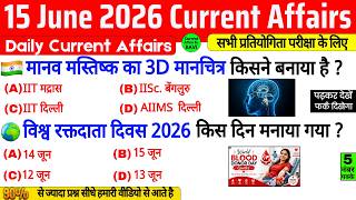 15 June 2026 Current Affairs | Current Affairs Today | Current GK SSC Railway UPSC BPSC GRUP D NTPC