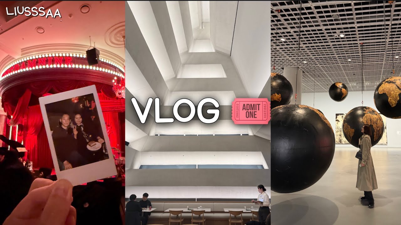 Seoul Vlog | 1000일 기념일🎂, 재즈 디너쇼🎺와 장어 데이트,아모레전시🌏와 뚜따드라이브까지🏎️