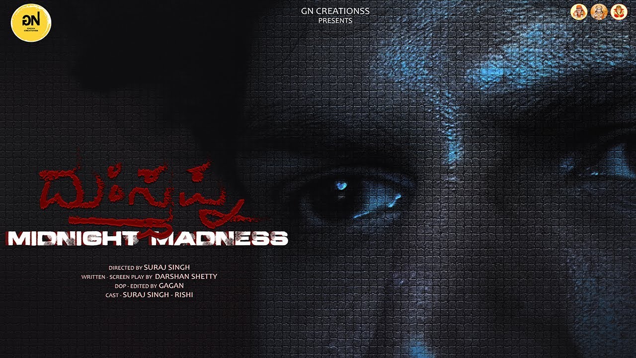 ದುಃಸ್ವಪ್ನ - MIDNIGHT MADNESS | Kannada Short Film 2024 | GN creationss