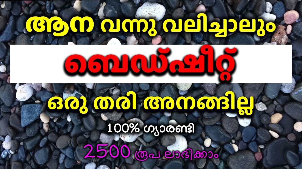 Даже если придет слон и потянет ее, простыня не сдвинется ни на йоту...100% гарантия, сэкономьте ...
