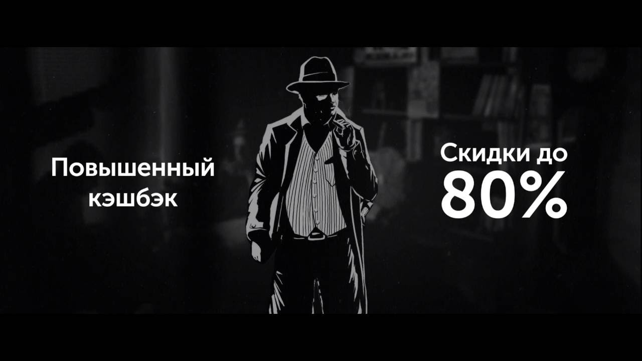 Черная пятница 2017 в России, Украине, на Алиэкспресс: Black Friday с кэшбэком LetyShops