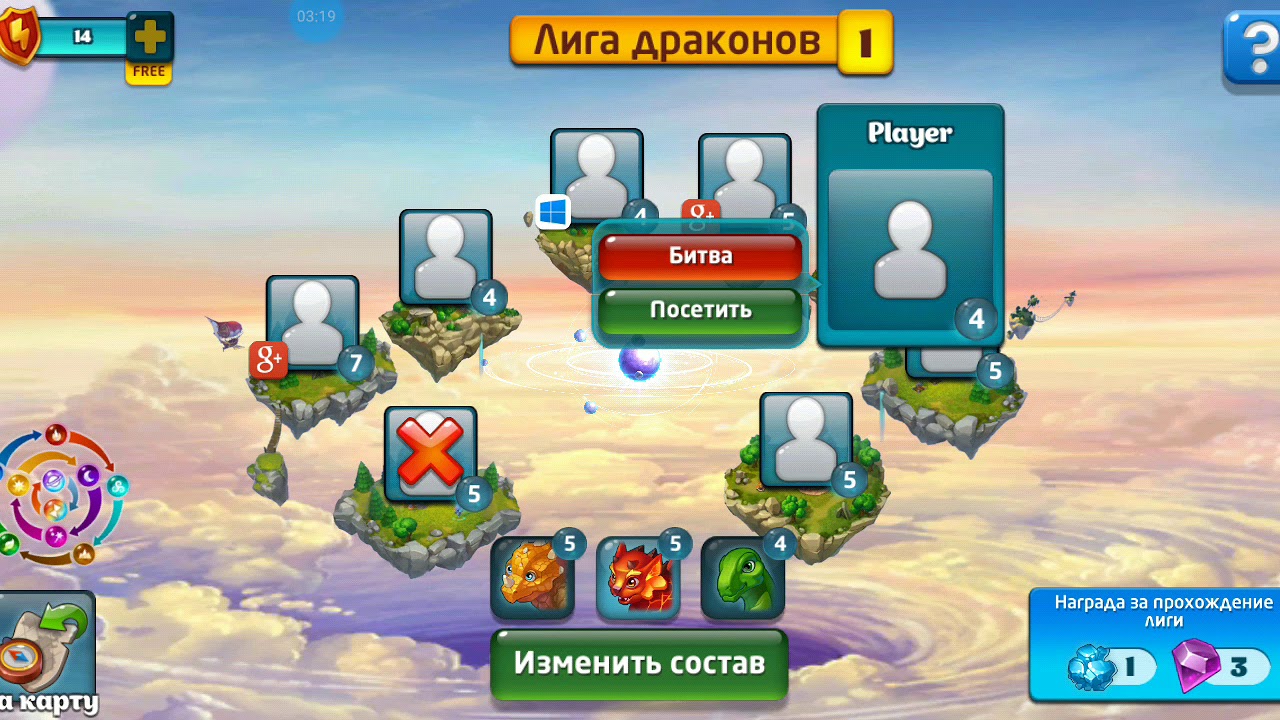 Dragon World. Часть 1.