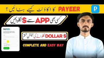 How to create payeer account in 2025? | payeer account kaisa bnaien? payeer account bnana ka treeka