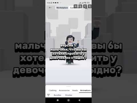 #memes #edit #roblox #роблокс #ефуroblox #fup #elbruto #блокс #rblx #robloxedit