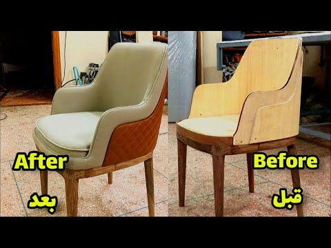 how-to-make-a-coffee-chair-صناعة-كرسي-للمقاهي