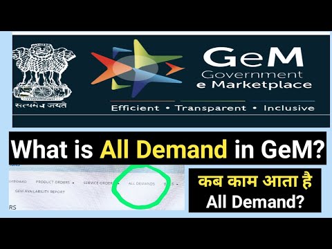 GeM | What is All Demand in GeM Portal | GeM Portal Services | (All Demand) Kya hota h?
