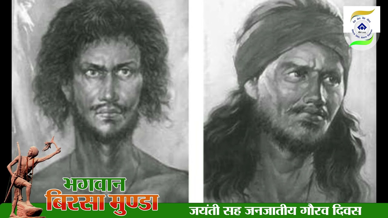 Documentary on Freedom Fighters of Jharkhand