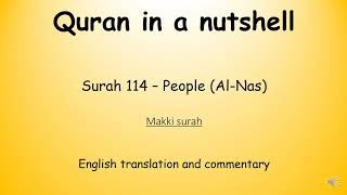 Qur'an in A Nutshell - Surah 114  - Al Nas - English translation and commentary
