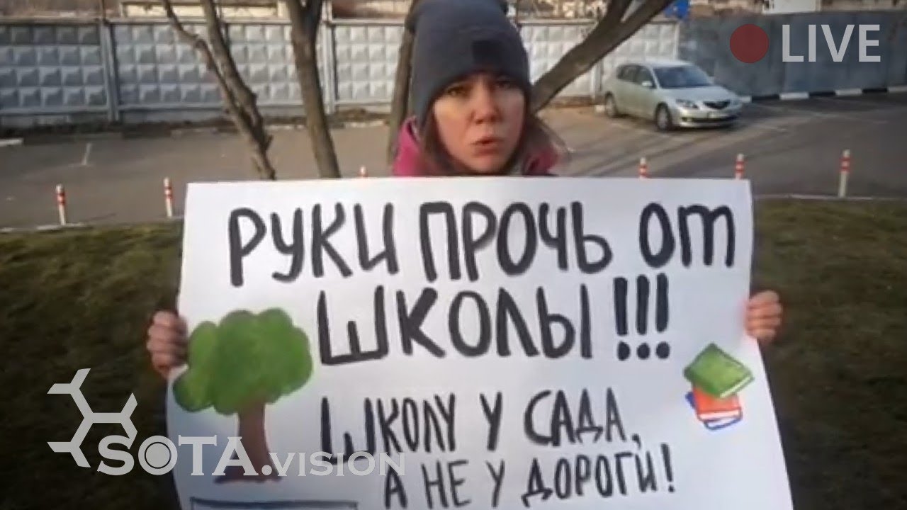 Москвичи против сноса