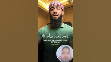 قَالَ رَبِّ اشْرَحْ لِي صَدْرِي | أحدث إبداعات القارئ محمد ديبيروف . | راحة نفسيه لا توصف