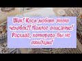 Выбери карту 🧖‍♀️🧖‍♂️ ШОК! КОГО ЛЮБИТ ЧЕЛОВЕК?! 💘 РАСКЛАД, КОТОРОГО ВЫ НЕ ОЖИДАЛИ! 🔮 ГАДАНИЕ ОНЛАЙН