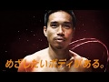 長友佑都の肉体美！！ニッシンオイリオＭＣＴのＣＭ The physical beauty of "Nagatomo Yuto"! Commercial of "NISSIN Oillio MCT"