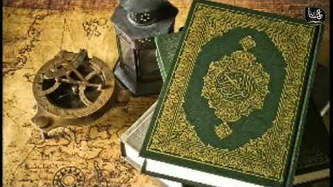 سورة النحل بصوت القارئ محمد اللحيدان بقمة الخشوع