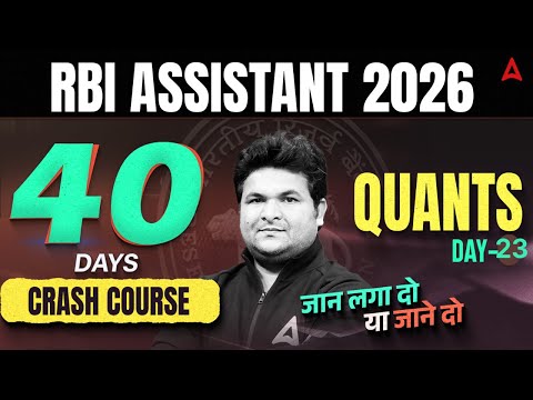 RBI Assistant Quant | RBI Assistant 2026  | 40 Days Quants Crash Course | Day 23 By Shantanu Sir