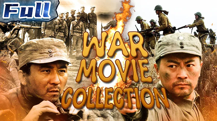 【ENG SUB】War Movie Collection | Anti-Japanese War | China Movie Channel ENGLISH - DayDayNews