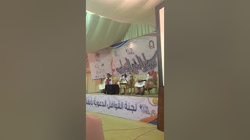 تلاوة رائعة للقارئ عبدالسلام درع في خيمة مركاز