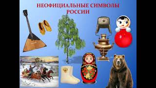 Отчет о празднике "День России"  в старшей карнтинной группе.