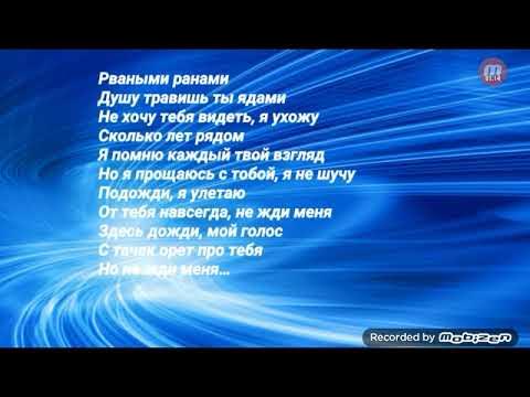 МЭЛВ-МАГНИТОЛА КАРАОКЕ - YouTube