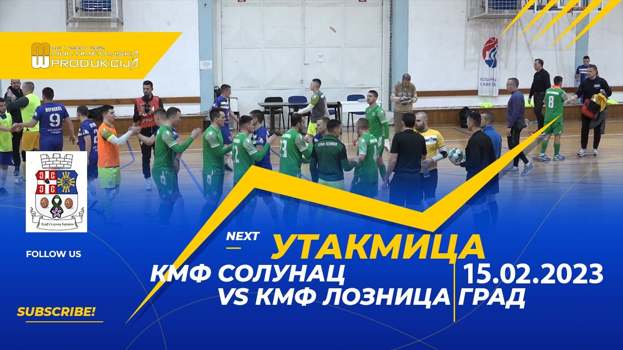 КМФ СОЛУНАЦ VS КМФ ЛОЗНИЦА ГРАД (0:3) 1:7 - YouTube